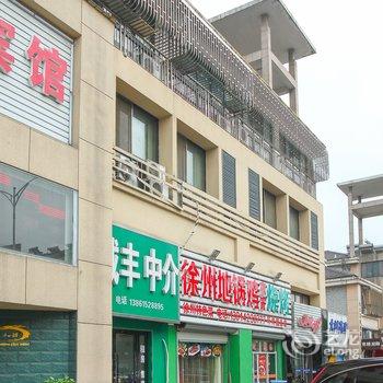 宜兴华浩城市宾馆酒店提供图片