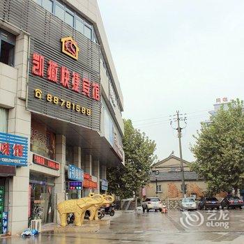 镇江凯撒快捷宾馆酒店提供图片