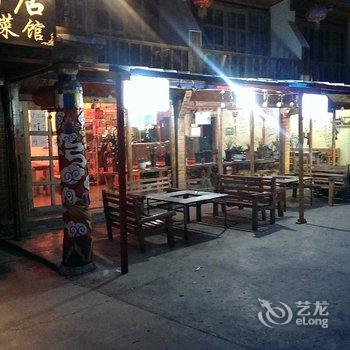 泸沽湖芦海乐居(原草海大酒店)酒店提供图片