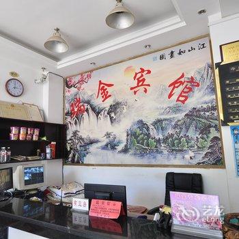 勐海瑞金宾馆酒店提供图片