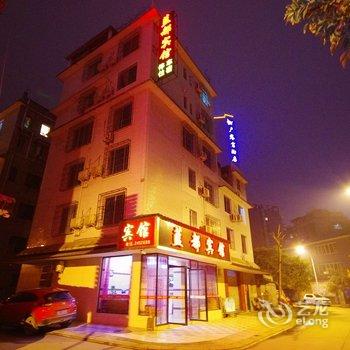 乐山蓝都宾馆酒店提供图片