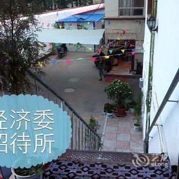 拉萨市城关区经济委宾馆酒店提供图片