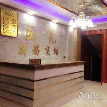 资阳星光商务宾馆酒店提供图片