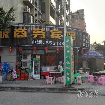 云阳崎源商务宾馆酒店提供图片