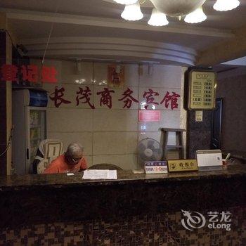 潼南长茂宾馆酒店提供图片