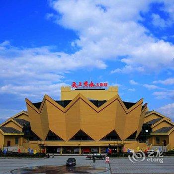 重庆黄水富荣酒店酒店提供图片