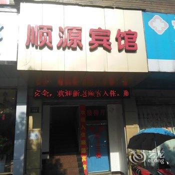 江油顺源宾馆酒店提供图片