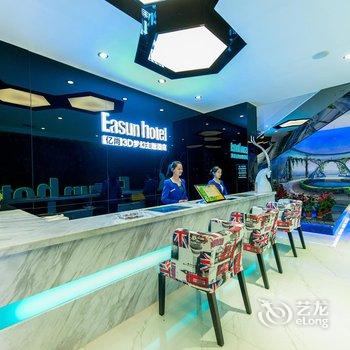 绵阳亿尚3D梦幻主题酒店酒店提供图片