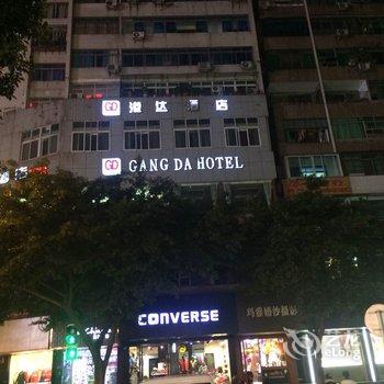 达州港达酒店酒店提供图片