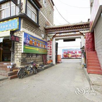 拉萨市城关区经济委宾馆酒店提供图片