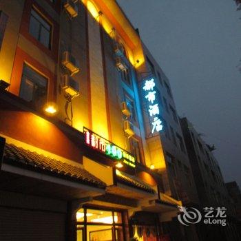 兴义都市100假日酒店酒店提供图片