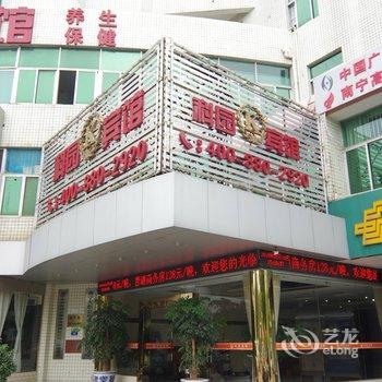 南宁科园宾馆酒店提供图片