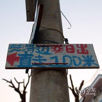 北海涠洲岛星海客栈酒店提供图片