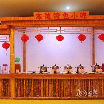 琼中营城红云湖农家乐酒店提供图片