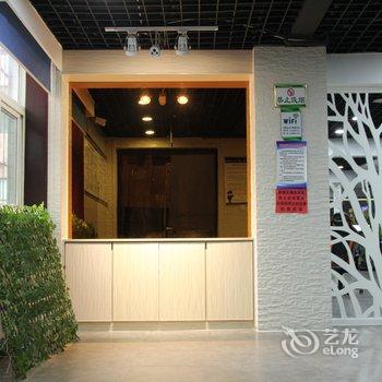 聊城星期天精致客栈酒店提供图片