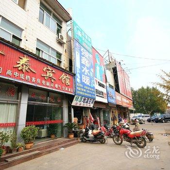 莒县鑫泰宾馆酒店提供图片