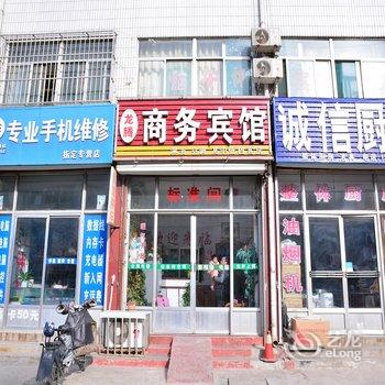 肥城龙腾商务宾馆酒店提供图片