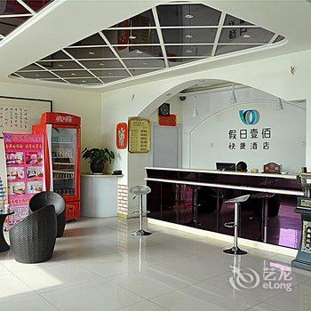 莒南云豪假日壹佰快捷酒店酒店提供图片