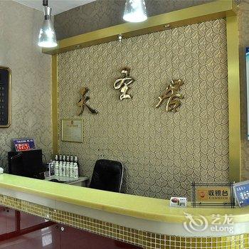 沂南天圣居宾馆酒店提供图片