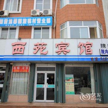 桃村西苑宾馆酒店提供图片