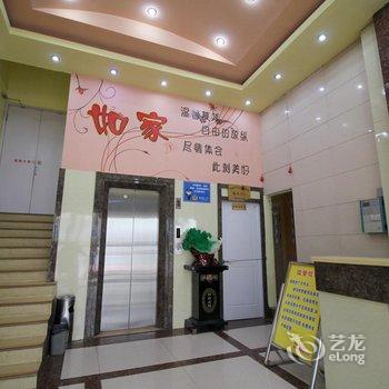 莱州金海湾商务宾馆酒店提供图片