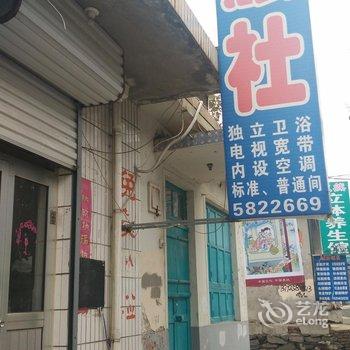 蓬莱丹海旅社酒店提供图片