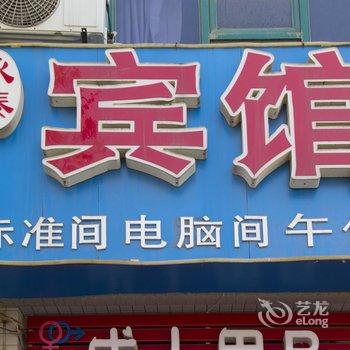 诸城永泰宾馆酒店提供图片