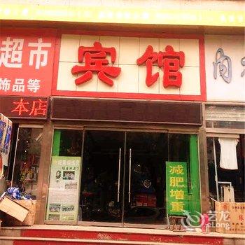 滨州新洋商务宾馆酒店提供图片