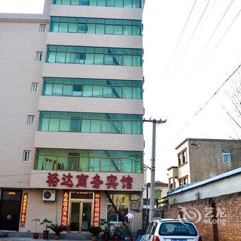 沁阳裕达商务宾馆酒店提供图片