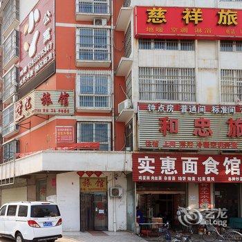 卫辉小丫公寓酒店提供图片