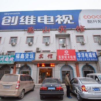 荥阳乔楼镇万山宾馆酒店提供图片