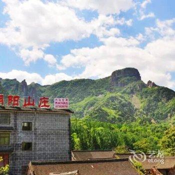 辉县万仙山朝阳山庄酒店提供图片