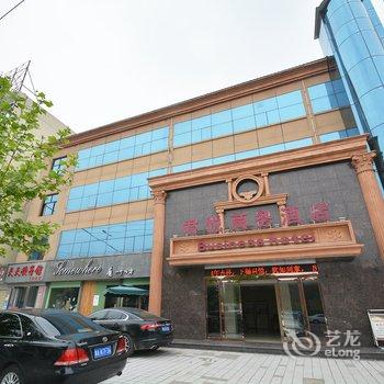 长葛君悦商务酒店酒店提供图片