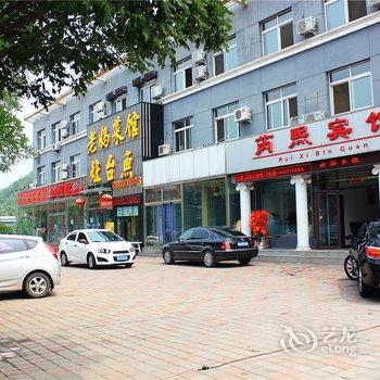 承德芮熙宾馆酒店提供图片