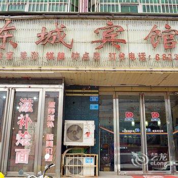 汝阳东城宾馆酒店提供图片