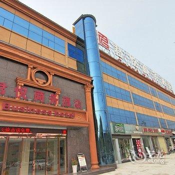 长葛君悦商务酒店酒店提供图片