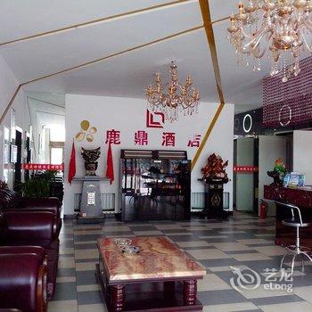 包头鹿鼎快捷酒店酒店提供图片