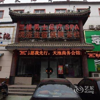 洛阳天池宾馆酒店提供图片