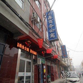 濮阳创鑫商务公寓酒店提供图片