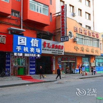 公主岭雪儿简约客房(四平)酒店提供图片