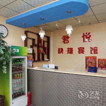 敦化市好睡眠宾馆酒店提供图片