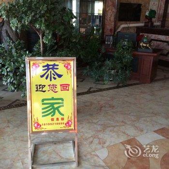 和硕万顺宾馆酒店提供图片