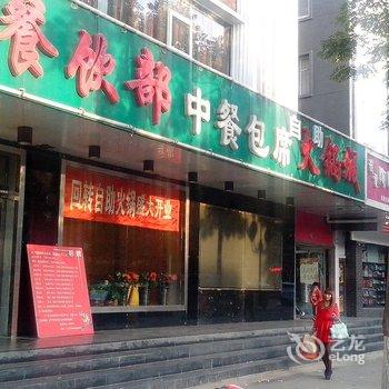 银川永宁宾馆酒店提供图片