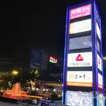 遇家精品酒店公寓(火车东站保利中汇店)酒店提供图片