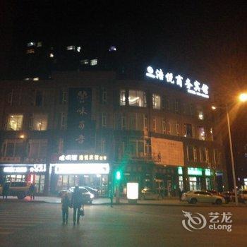 平凉浩悦商务宾馆酒店提供图片