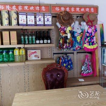 绥中东戴河裕隆农家院酒店提供图片