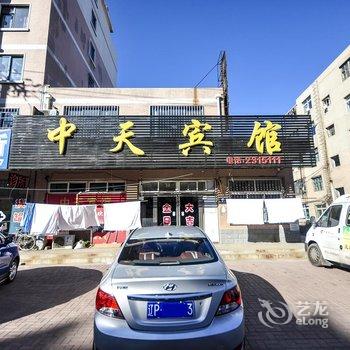 绥中中天宾馆酒店提供图片