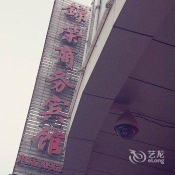 锦荣商务宾馆酒店提供图片