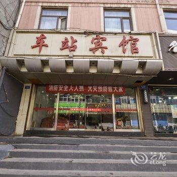 西宁小桥汽车站宾馆酒店提供图片