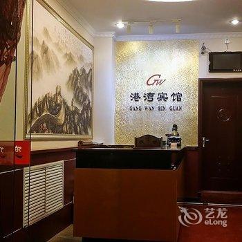 彬县港湾宾馆酒店提供图片